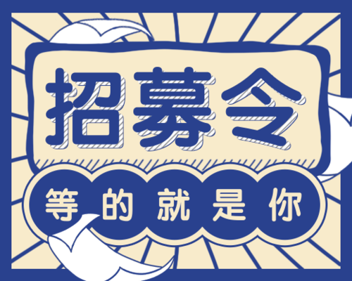 上海商务场招聘内部直招酒水促销佳丽模特无酒水订房任务最自由